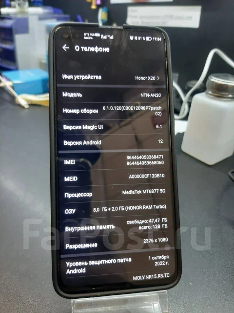 Honor X20. �/�, 128 ��, ������, 4G LTE, 5G, Dual-SIM ����