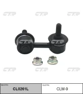 ������ ������������� CTR CLM-9 CLM9 ����
