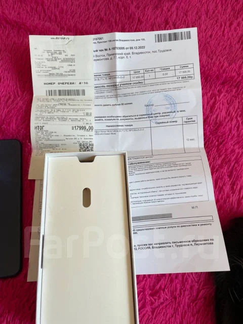 Honor X8. �/�, 128 ��, �����, 3G, 4G LTE, 5G, Dual-SIM, ����������, NFC ����