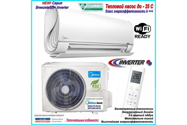 Как снять корпус кондиционера midea invertor