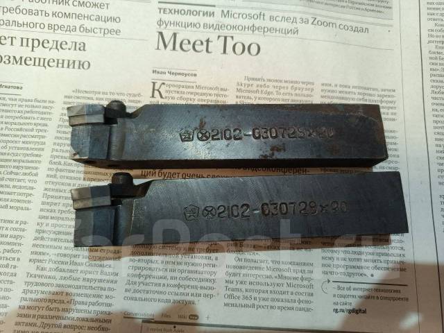 Резец токарный подрезной 29х20 с 3-х гран. тв. сплав. пласт. мех. креп ...