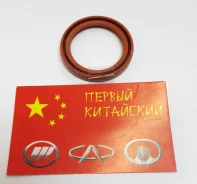 ������� ��������� �������� (35*47*7) Elring (336998) Chery Tiggo, 5, Fora, M11, Kimo, Indis, QQ6 481H1011020BA ����