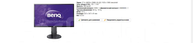 BenQ. 27" ����