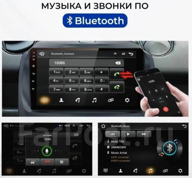 Магнитола 10 дюймов Android 12 Wi-Fi/BT/USB, Anf, другой, новый, в ...