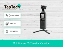 DJI Osmo Pocket 2. ��� ����� �� ���������� ����