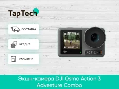 DJI Osmo Pocket 2. ��� ����� �� ���������� ����