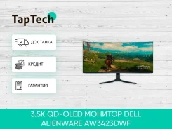 Alienware. 34", ���������� OLED. ��� ����� �� ���������� ����