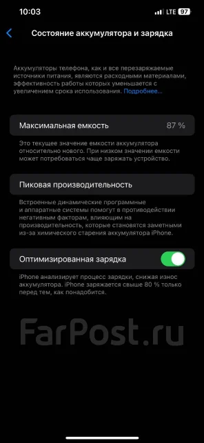 Apple iPhone 12 Pro Max. �/�, 256 ��, ����� ����