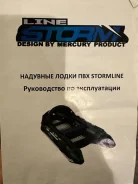 Stormline Adventure Standart. 2017 ���, ����� 3,4��., ��������� ��� ���������, 15��.�. ����