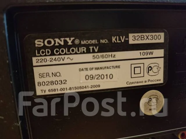 Телевизор, Sony KLV-32BX300, LCD (ЖК), 32", б/у, в наличии. Цена: 5 000 ...