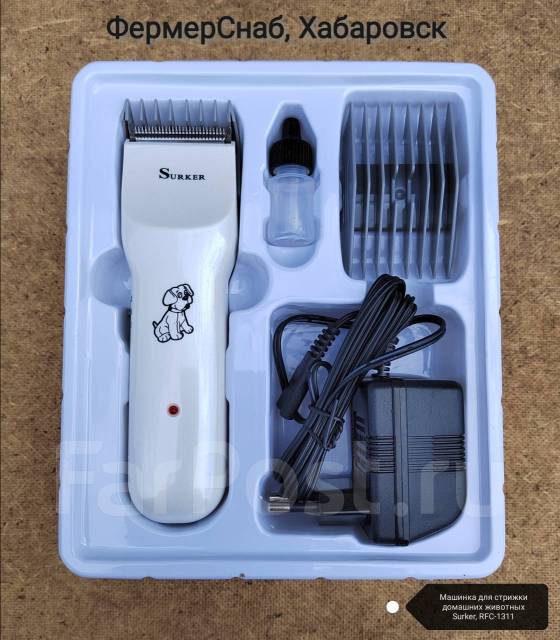 Surker pet hair store clipper