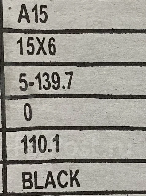 ORW. 6.0x15", 5x139.7, ET0, �� 110,1���. ��� ����� �� ������ ����