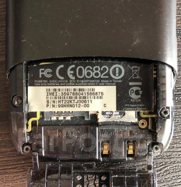 HTC Desire S. �/� ����