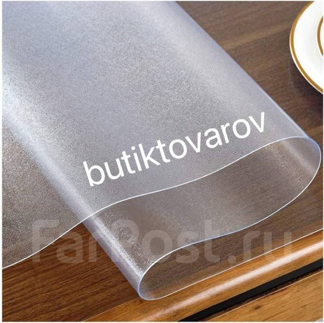 Рифленый вакуумный пакет. Вакуумный рулон рифленый. Рифленая пленка. Рифление пакетов для вакууматора. Рифленое мягкое стекло.