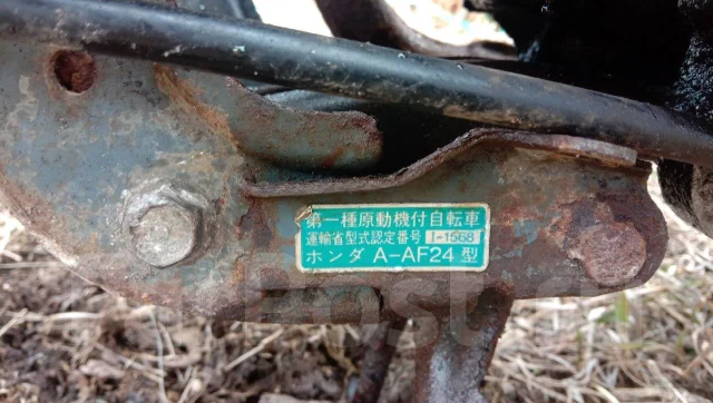 Honda Tact AF-24 ����