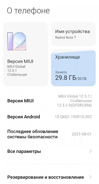 Xiaomi Redmi 7. �/�, 32 ��, �����, 4G LTE, Dual-SIM ����