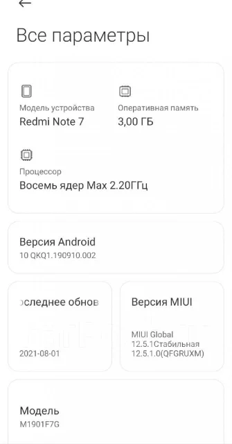 Xiaomi Redmi 7. �/�, 32 ��, �����, 4G LTE, Dual-SIM ����