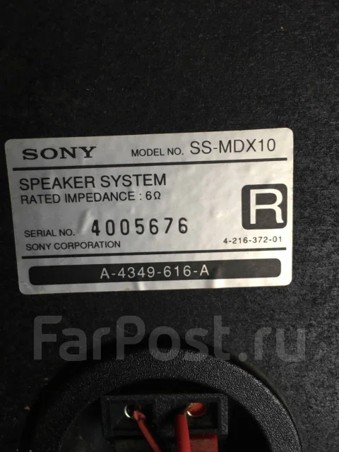 ����������� ����� SONY DHC-MDX10 ����