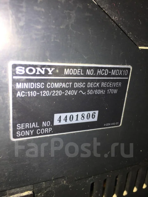 ����������� ����� SONY DHC-MDX10 ����