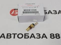    Mitsubishi MD091056 