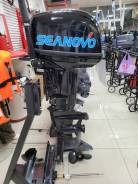 Seanovo. 30��.�., 2-�������, ����������, ���� S (381 ��), 2026 ��� ����