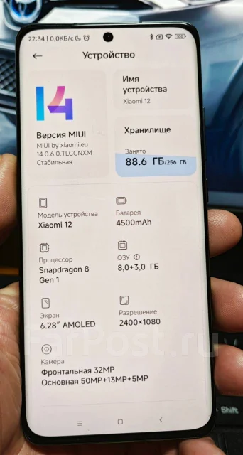 Xiaomi 12. �/�, 256 ��, �����, 3G, 4G LTE, 5G, Dual-SIM, NFC ����