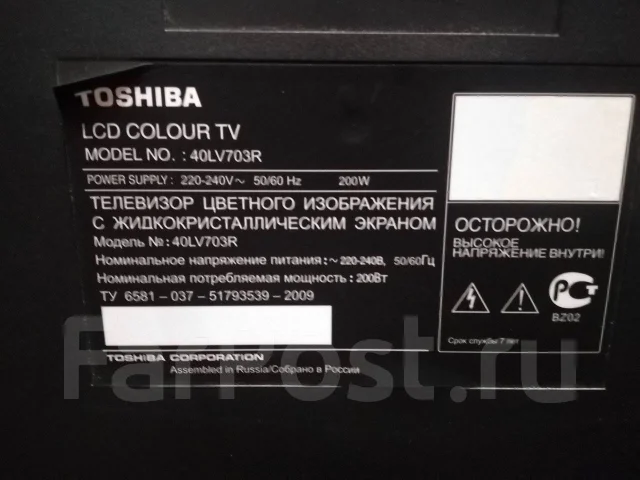 Toshiba. LCD (��) ����
