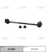 ������ ������������� CTR CLT-32 CLT32 ����