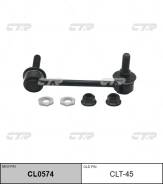 ������ ������������� CTR CLT-45 CLT45 ����
