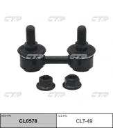 ������ ������������� CTR CLT-49 CLT49 ����