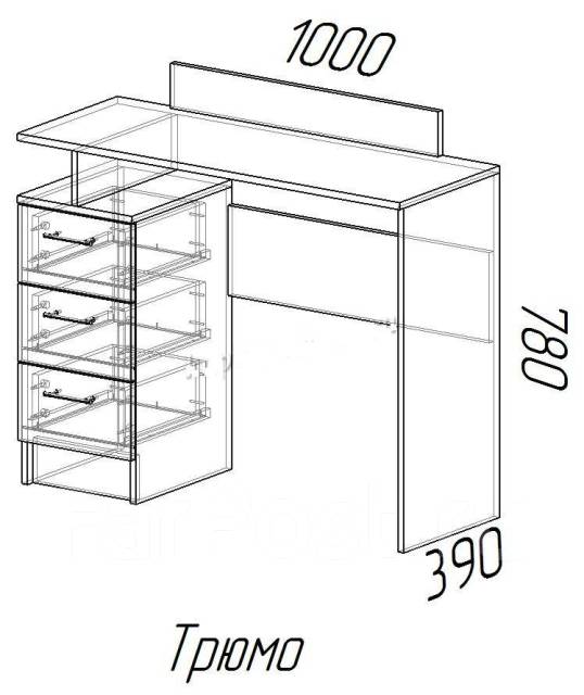 Трюмо 3 фото