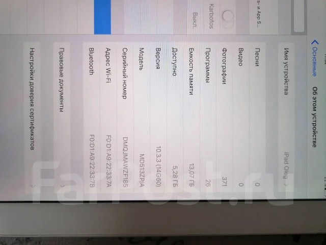 Apple iPad 4. 9.7 ������, ������ 16 �� ����