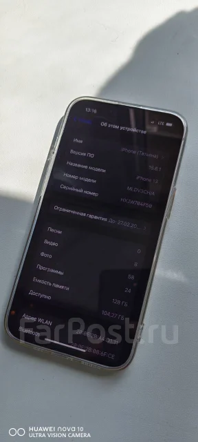 Apple iPhone 13. �/�, �� 8 ��, �����, 4G LTE, Dual-SIM ����