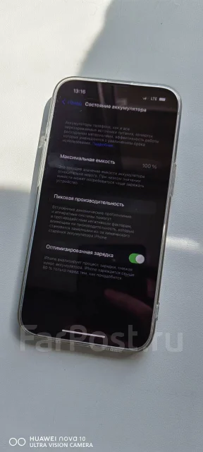 Apple iPhone 13. �/�, �� 8 ��, �����, 4G LTE, Dual-SIM ����