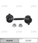 ������ ������������� CTR CLT-67 CLT67 ����