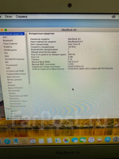Apple MacBook Air 11. 11", 1,6����, ��� 2048 ��, ���� 64���, WiFi: 1, Bluetooth: 1, ����������� �� 1��. ����
