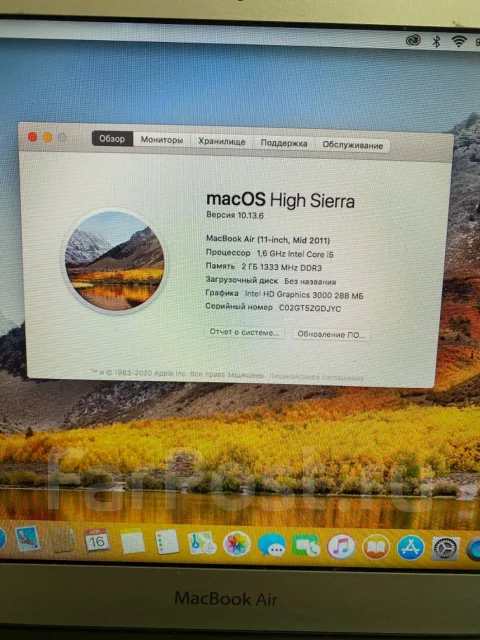 Apple MacBook Air 11. 11", 1,6����, ��� 2048 ��, ���� 64���, WiFi: 1, Bluetooth: 1, ����������� �� 1��. ����