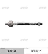 ���� ������� CTR CRHO-17 CRHO17 ����