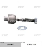 ���� ������� CTR CRHO-24 CRHO24 ����