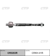 ���� ������� CTR CRKH-41R CRKH41R ����