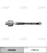 ���� ������� CTR CRN-51 CRN51 ����
