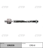 ���� ������� CTR CRS-6 CRS6 ����