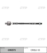 ���� ������� CTR CRSU-10 CRSU10 ����