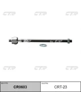 ���� ������� CTR CRT-23 CRT23 ����