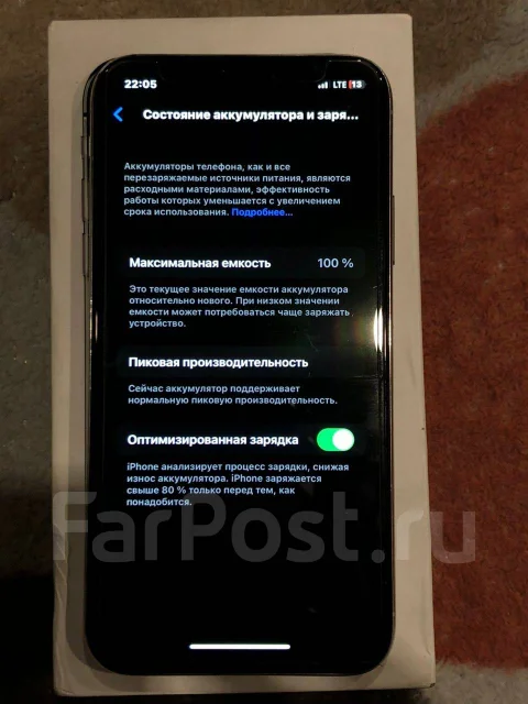 Apple iPhone X. �/�, 64 ��, �����, 4G LTE ����