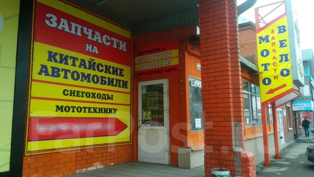 ��������� Chery Amulet 4801306020 4801306020 ����
