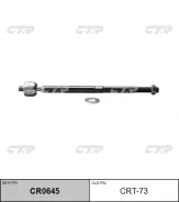 ���� ������� CTR CRT-73 CRT73 ����