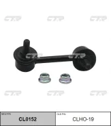 ������ ������������� CTR CLHO-19 CLHO19 ����