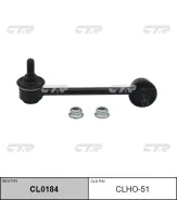 ������ ������������� CTR CLHO-51 CLHO51 ����