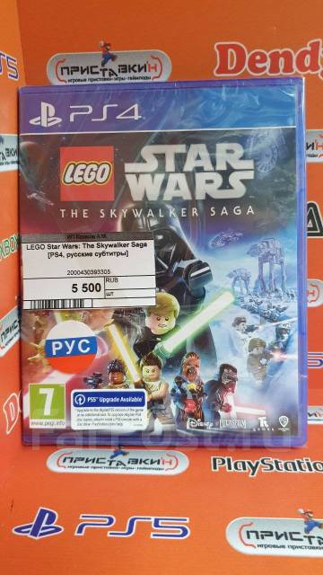 Star wars lego ps4 clearance game